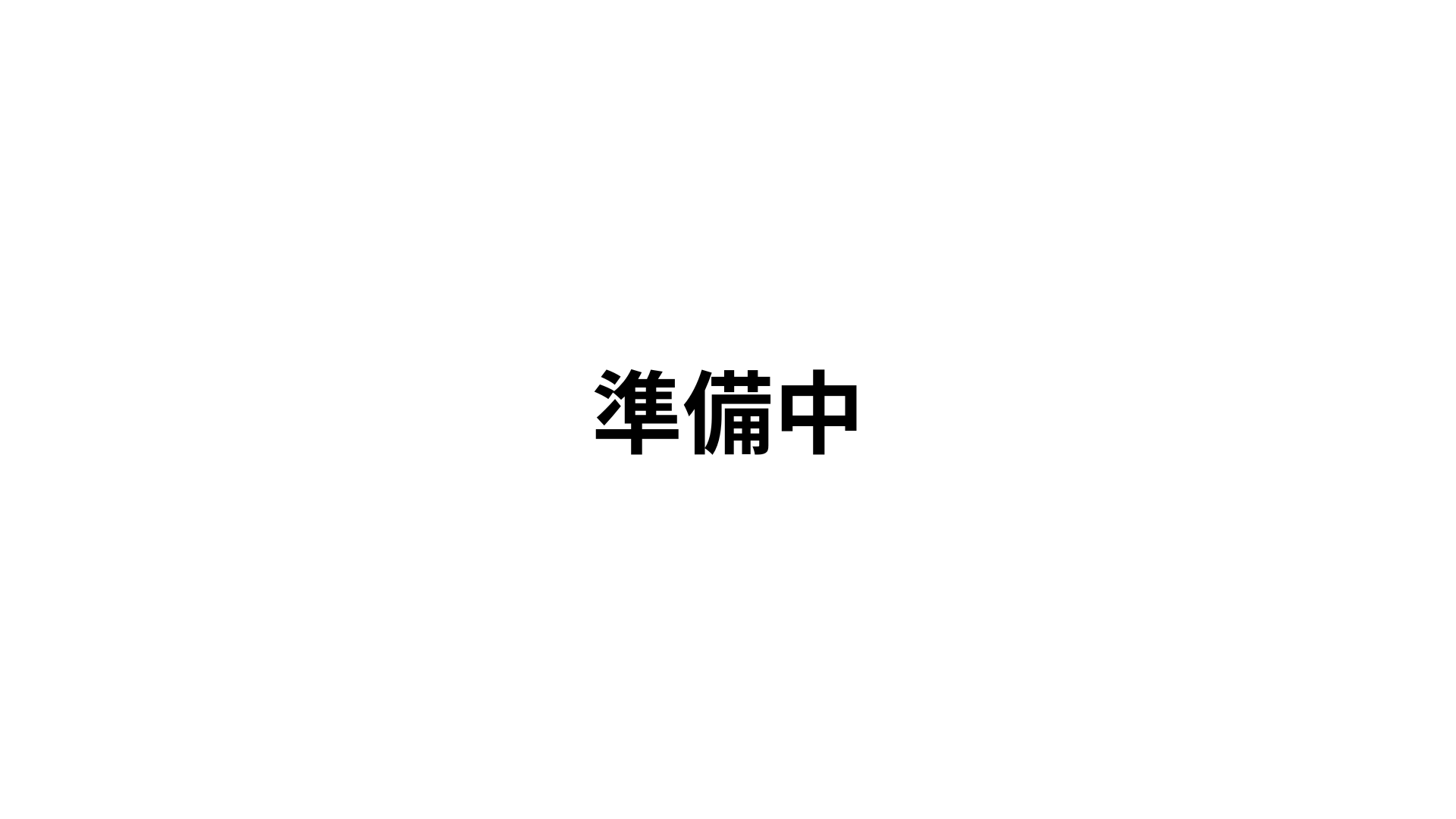 トップキャス